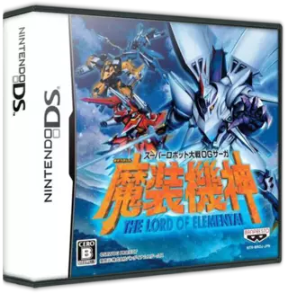 ROM Super Robot Taisen OG Saga - Masou Kishin - The Lord of Elemental